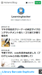 Mobile Screenshot of learninghacker.com
